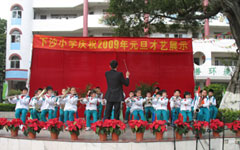 广州黄埔区下沙小学管乐团